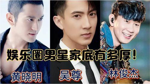 娱乐圈好不好混