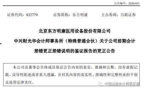 八卦事务鉴定若,揭开神秘八卦事务的神秘面纱